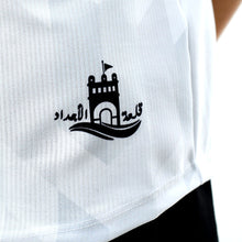 Charger l'image dans la galerie, Maillot Officiel CSS 2 - Saison 2022/2023